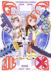 [From Japan (Aki Kyouma)] Fighters Giga Comics Round 8 [Digital]