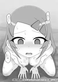 Osananajimi Saimin Choukyou Nikki