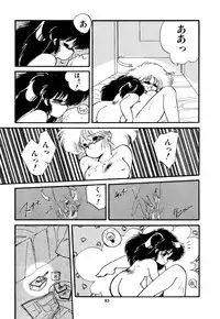 [Ramiya Ryou] Momoiro Hyaku Monogatari