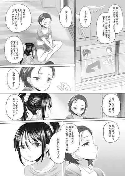 COMIC HOTMILK 2023-11