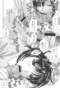 [Drill Murata] Chinetsu Karte - The Devilish Cherry