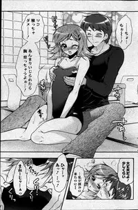 Action Pizazz DX 2013-05