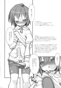 (C63) [Roof-Top (Najimi Shin)] Welcome House (Sister Princess)