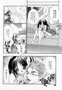 Manga Bangaichi 2005-11