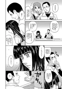 [Kaneyama Shin] Saint Kangoku Gakuen 2 ch.1-16 (magazine)