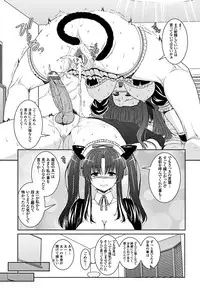 Jun-ai Kajitsu 2011-09 [Digital]