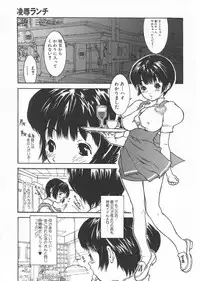 [Anthology] Gochuumon wa Okimari Desuka