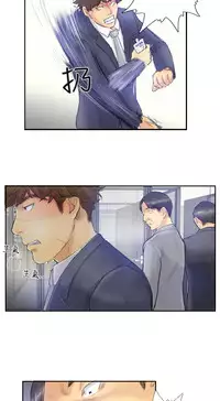 [LSD&俠行魔]Thief 小偷 Ch.1~5 [Chinese]中文