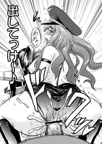 [D-heaven (Amanogami Dai)] Sexcross F Oppai (Macross Frontier) [Digital]