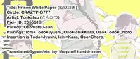 (C90) [CRAZYPIG777 (Tonkatsu)] Kangoku Hakusho | Prison White Paper (Osomatsu-san) [English]