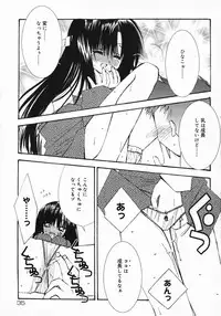 [Chinjao Roosu] Koniro Buruma | the Dark Blue Bloomer