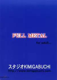 [Studio KIMIGABUCHI (Entokkun)] FULL METAL (Full Metal Panic!) [English] [SaHa]