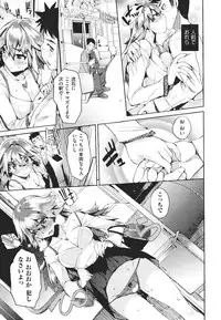 [Hyocorou] Kakushi dere