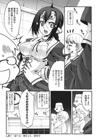 [Shinozuka Atsuto] Bohemian Rhapsody