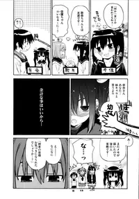 [Saegusa Kohaku] Imoten [Decensored]