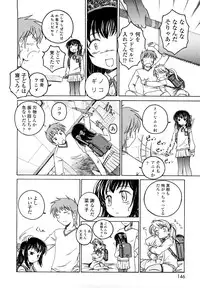 [Wanyanaguda] Kuro Loli