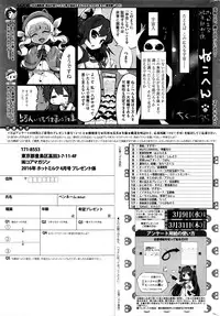 COMIC HOTMILK 2016-04