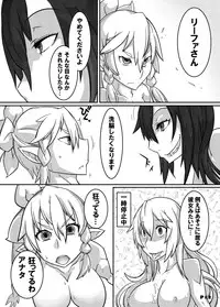 [Gantai Critical (BeLu)] MCG2 - Mind Control Girl II (Various) [Digital]