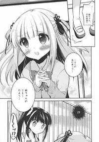 [Anthology] L -Ladies & Girls Love- 10