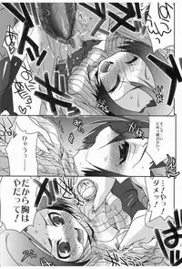 [DANGER=ZONE (Tokita Monta)] Love Clear (Love Plus) [Digital]