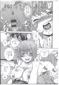 [Anthology] Nyotaika Dynamites! 3 [Incomplete]