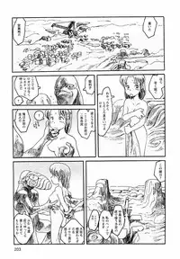 [Awatake Takahiro] Proxima 1.3