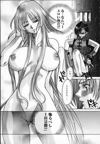 [Kawakami Takashi] Kuraku naru made matte | Wait Until Dark