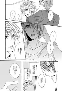 [Gentei Mikan (Moza)] Teddy bear mind (Lucky Dog 1)