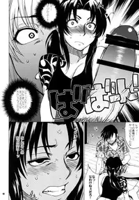 [Todd Special (Todd Oyamada)] FETISH LAGOON (Black Lagoon) [Digital]