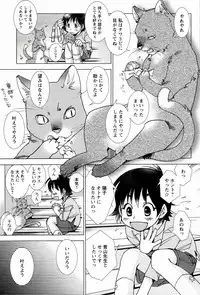 [Kerorin] Pink Trash