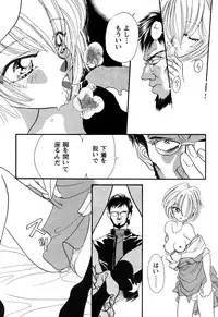 [Anthology] ProjectE Daiichiji Chuukanhoukoku (Neon Genesis Evangelion)