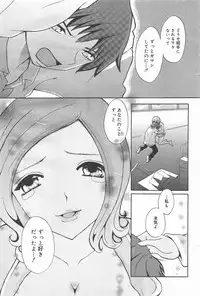 Manga Bangaichi 2010-03