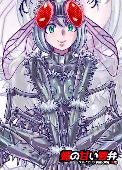 BEYOND ~ Aisubeki Kanata no Hitobito 10