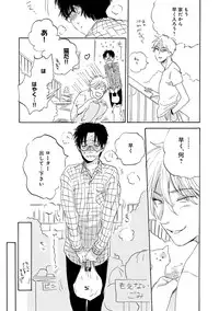 [Anthology] EROTORO R18 [Digital]