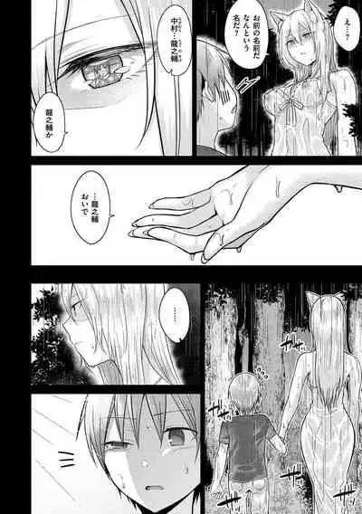 [Sakuma Tsukasa] Momoiro Drop - sweet drop candy [Digital]