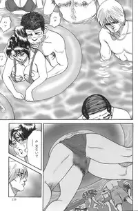 Action Pizazz 2008-09