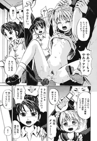 [Kawady MAX] Zutaboro Musume [Digital]