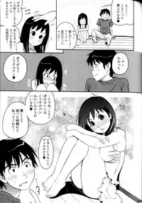 [Kishinosato Satoshi] Joshi no Kokoroe!