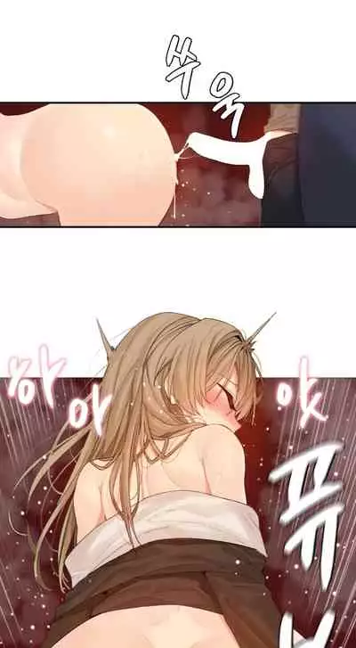 [Mx2J] Hahri's Lumpy Star Ch. 9~37 [English] (toonily.com)