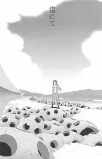 [Yamamoto Naoki] Asita mata Denwa suruyo