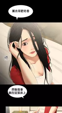 Three sisters 三姐妹Ch.13~18 (Chinese)中文