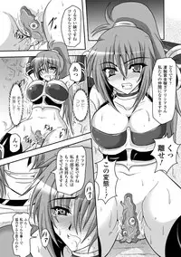 [Hige Masamune] Inda no Utage [Digital]