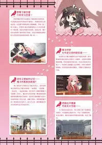 SABBAT OF THE WITCH OFFICIAL VISUAL FAN BOOK