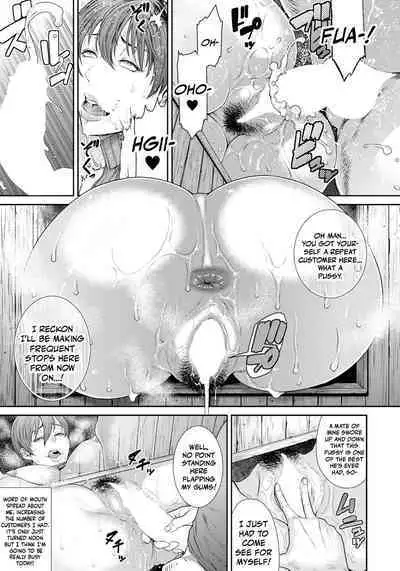 Waisetsu Bokkusu | Obscenity Box