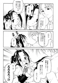 [Kageno Illyss] Sweet Sweet Sweet Smile