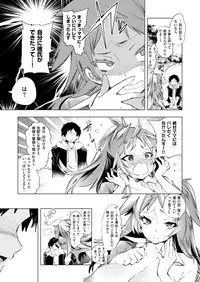 COMIC X-EROS #76 [Digital]