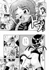 COMIC AUN 2004-02 Vol. 93