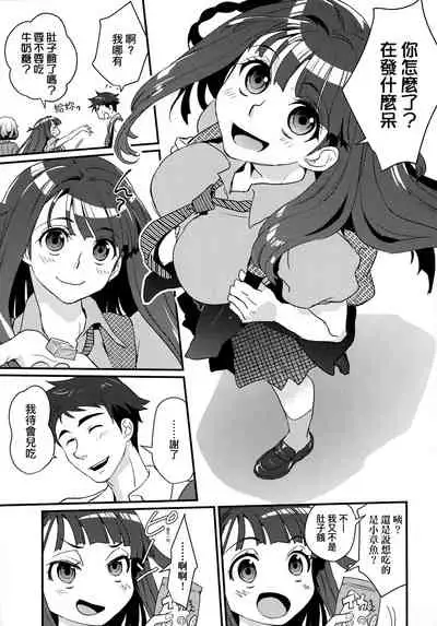 Echiechi JK Houimou | 好色發情JK包圍網