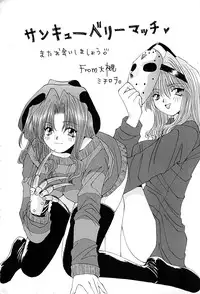 [Ohtsuki Michirowo] Shitei no Kizuna