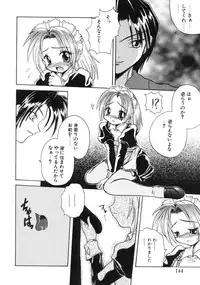 [Sayuki] Angel Therapy